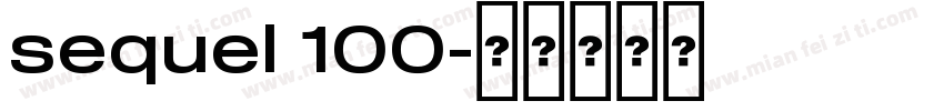 sequel 100字体转换